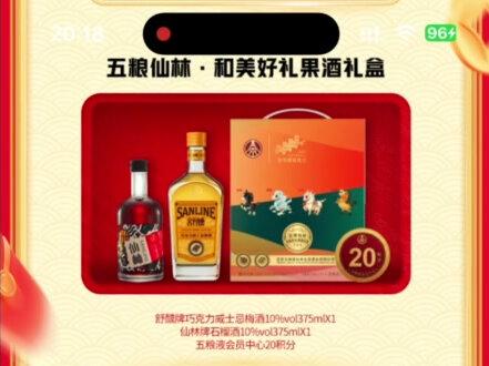 期待除夕夜的豆包,除夕夜活动攻略 #除夕夜 #豆包 #春节 #人类对豆包的开发不足百分之一 #薅羊毛