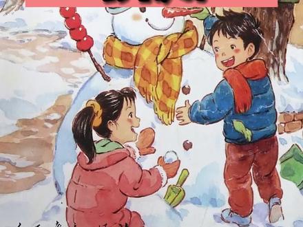 我涂鸦了课本 结果老师表扬我#绘本