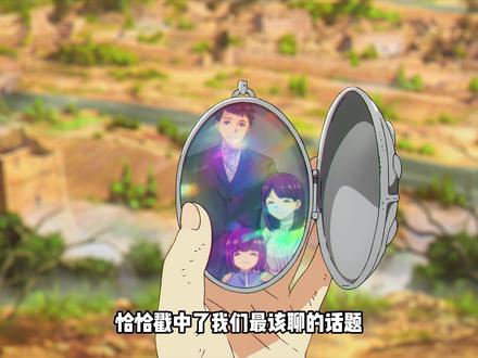 为什么越来越多人支持16岁以下禁用社媒,看看最近的V圈舞王争霸事件就知道了
#动漫 #二次元 #cos #抽象 #充能计划