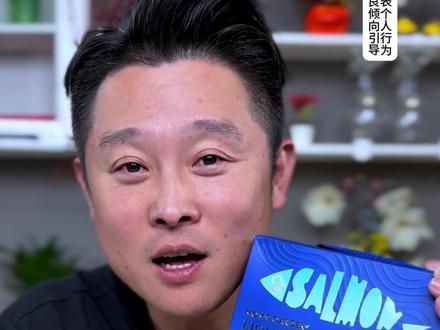 三文鱼骨钙。