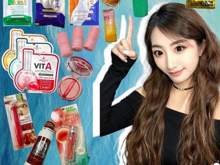 泰国711热门必买药妆实测第三弹来咯! #泰兰德的夏天 #创作者中心 #创作灵感 #泰国711必买清单 #泰国药妆