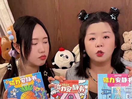 小猪佩奇也出安静书了,还是带磁力的小朋友自己就能玩 #儿童玩具 #安静书 #玩具书 #磁力安静书 #小猪佩奇