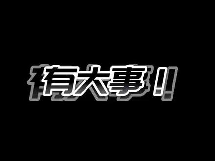 华为watch3系列也支持微信手表版啦!
#华为手表#鸿蒙系统