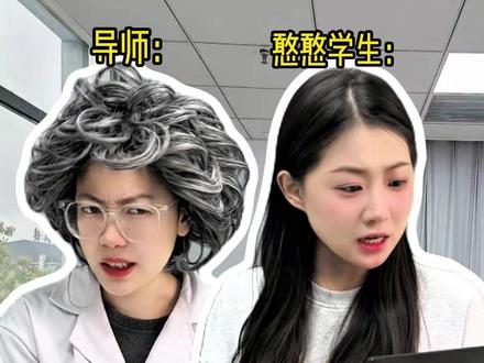 闹呢?图注都能给我查重标红? #论文 #大学生 #图注 #paperred @DOU+上热门 @抖音小助手