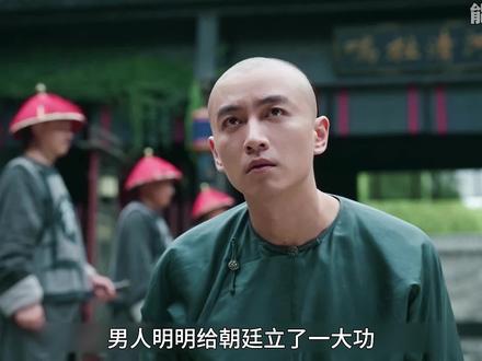 大结局:胡平原设计夺回洋人盐田股份,可还是被总督大人羁押京城#陈晓 #大生意人