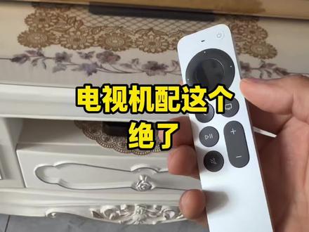 原来的你不知道在哪里买 #appletv#电视机#电影#追剧爱好者