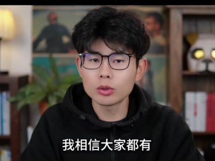 《我终于戒掉了,困扰我多年的恶习!》这是一个顶十个的戒se分享视频,实践出真知,以事实经历感受形成的见解才最具有力量,望在这寒冬季节,给广大戒友带来一份光亮!#放下执念 #戒色 #断舍离 #自控力 #蜕变历经沧桑才能看见彩虹🌈