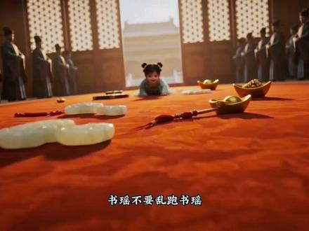 重回赐婚晏:弃嫁东宫储后续完整版全集续集大结局 #重回赐婚晏:弃嫁东宫储 #短剧 #漫剧 2026 高热度古言重生爽剧《重回赐婚晏:弃嫁东宫储》,讲述将军孤女沈瑶前世错爱太子惨死,重生拒嫁东宫、选择昏迷战神皇叔,被极致偏爱守护、携手执掌权谋的逆袭故事。
沈瑶出身忠烈将军府,父兄全部为国战死,偌大的将军府只剩下她一人。皇帝感念沈家功绩,特意摆下赐婚晚宴,想要亲自为她敲定终身。前世的沈瑶满心满眼爱慕太子谢景初,不顾旁人劝阻执意嫁入东宫,可这场婚姻是她一生噩梦的开端。大婚当夜,太子嫌弃她主动攀附,勒令她独睡地面;婚后三年,东宫上下人人可以随意折辱她,馊饭冷食是日常,太子冷眼旁观,纵容旁人构陷她,最终沈瑶身心俱疲,凄惨离世。
再次睁眼,沈瑶重回赐婚当日,前世所有痛苦历历在目,恋爱脑彻底清醒。面对皇帝询问婚配意愿,她当众回绝太子,执意要嫁给沙场重伤、长久昏迷的九皇叔靖王谢渊。满朝文武、后宫皇后全都不解嘲讽,认定她自毁前程,沈瑶内心坚定,踏上截然不同的人生路。
嫁入靖王府之后,沈瑶没有慌乱胆怯,她清楚记得前世王府内乱、奸臣下毒谋害靖王的过往,冷静排查府中人员,很快锁定周舅母为首的内奸势力,一边稳固后院秩序,一边用古法悉心调理昏睡的靖王。短短一段时间,身负重伤的战神靖王奇迹苏醒,常年征战杀伐果断的王爷,唯独对沈瑶温柔至极,将她视作底线,手握重兵时时刻刻为她撑腰。
与此同时,东宫太子谢景初意外觉醒前世记忆,脑海不断回放自己轻视、折磨沈瑶的一幕幕,巨大的悔恨与嫉妒席卷内心。他放下太子身段,频繁登门想要挽回沈瑶,可沈瑶如今是靖王妃,辈分上是他的皇婶,礼法、身份死死束缚住太子,他所有讨好纠缠,都只换来一次次难堪碰壁。
往后的日子里,太子不甘心,多次暗中布局,想要离间沈瑶与谢渊,甚至勾结朝堂奸臣制造祸乱。沈瑶与谢渊心意相通,默契联手,凭借女主的前世预知、男主的兵权实力,一层层拨开迷雾,揪出多年来谋害靖王、算计沈家的幕后黑手,平定朝堂动乱。
一路博弈过后,作恶的奸臣、心机后宫女配全部得到惩罚;太子偏执成性、屡屡犯错,彻底失去帝王信任,储君之位摇摇欲坠;沈瑶彻底告别卑微过往,在靖王长久的守护下安稳幸福,二人携手并肩,坐拥盛世安稳,圆满改写了前世的悲剧宿命。
主旨:盲目偏爱换不来珍惜,及时放下错的人,选择良人同行,依靠自身与并肩之人,才能牢牢掌控人生。