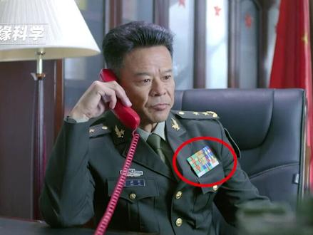 为何军人军装的胸前,都会挂一堆彩色方块? #勋表 #略章