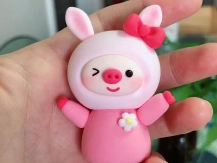 你看我可不可爱?#粘土 #小猪猪 @抖音小助手