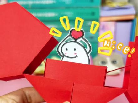 情人节手工 一起来做简单可爱的情人节手工吧!#情人节#玩个很新的东西 #手工折纸 #机关盒子 #折纸