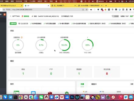 Docker搭建一个简单实用的网页版邮箱客户端-RainLoop-Webmail #docker #web