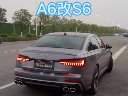 奥迪A6L改装S6案例分享:中网,大灯,尾灯,排气,轮毂,刹车,样样俱全#奥迪 #奥迪改装