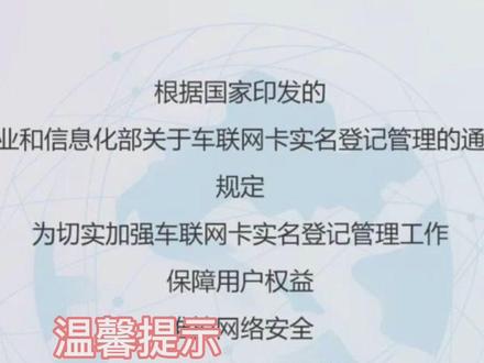 温馨提示:带车联网功能的五菱宝骏 燃油车用户,2022.9.30号之前需要在车机上实名认证。具体操作步骤,见视频所示;电动车实名认证在LING Club上操作;#值得信赖的五菱服务 #8月西北服务大区 @五菱服务