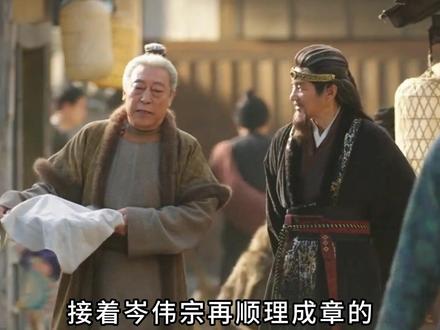 原来每个人的结局,早在一开始就有了暗示 #长安二十四计 #长安二十四计群像每个都好有戏