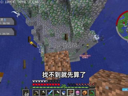 宝可梦34确实不打多丽米亚#我的世界 #安宁y @杭林y