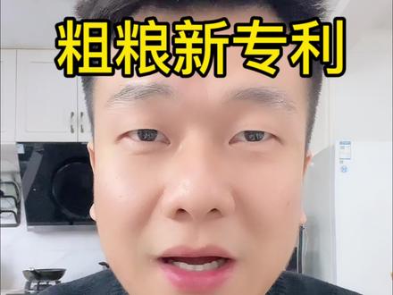 这也能申请专利! #相对超速#交通安全