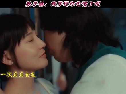 张子栋:我寻思你也馋了呢 #影视名场面 #搞笑 #手绘
