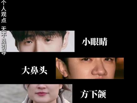 显性基因比好看的基因更容易遗传#内容过于真实 #遗传 #显性基因