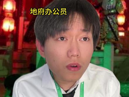 为什么梦见逝去的亲人却不讲话 #内容过于真实 #段子