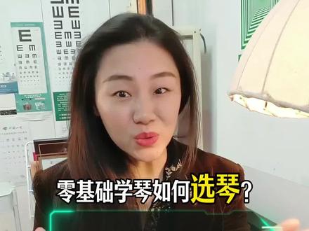 零基础学琴如何选琴?钢琴还是电钢?环境空间小怎么办?夜深人静时,弹琴怎样才能不扰民?预算不足怎么办?总是有些粉丝朋友问我这些问题,其实怎么买都是根据自己的实际情况来。而这台电钢卡西欧 AP-S200 的功能完全可以满足初学者的音和音乐爱好者的需求。这台琴外观设计精致小巧,整体线条很干净,质感显得非常高级。琴身深度只有 29.9 厘米,和一本书差不多,移动起来很方便。如果生活环境空间小,比如宿舍寝室外租房,在这样有限的空间里也能轻松安置,让爱音乐的你实现练琴自由。对上班族和宝妈们想晚上练琴又不打扰到邻居,这台电钢就完美解决了这个问题。调节音量,戴上耳机,沉浸式享受一个人的演奏世界。纤薄精致的琴身,缓降功能的滑动式琴盖,家里有小孩也不会,也不怕夹到手。价钱不到钢琴的 1/3,不占面积,几乎能安置任何空间。深夜弹琴释放压力,不扰民。这么方便又带来很多乐趣,这台卡西欧 AP-S200 是个不错的选择。
#卡西欧电钢琴 #卡西欧aps200 #aps200 #电钢琴推荐 #电钢琴评测