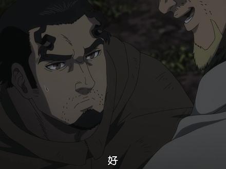 海盗战记19 #动漫剪辑 #动漫 #海盗战记