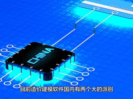 如何从斯维尔建模软件转换到广联达GTJ模型