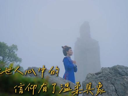 刘涛:天选妈祖,人间代言人 #刘涛 #妈祖诞辰 #湄洲岛 #人物故事 #精选
