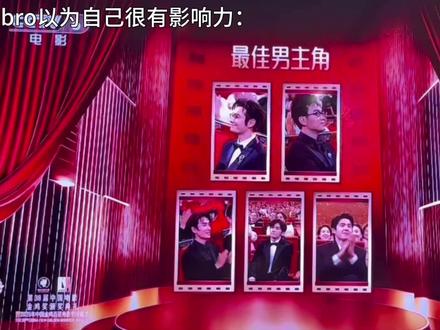 #易烊千玺 当bro以为自己很有影响力