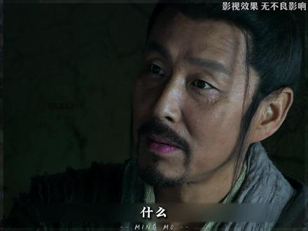 刘邦封侯拜相,终于完成屌丝逆袭 #刘邦 #楚汉传奇 #武安侯刘邦