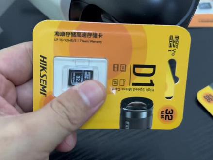 海康威视内存卡,安防人必不可少的配件…#海康威视 #是时候安排一下了 #安防监控 #高性能实用工具 #好物种草