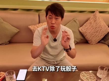 KTV气氛超嗨游戏”大冒险“,简单刺激,人多好玩 #酒桌游戏 #聚会游戏 #KTV的正确打开方式 #酒桌游戏推荐 #小河的酒桌游戏