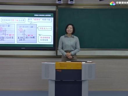 第6单元 38 参观花圃 (1)#参观花圃