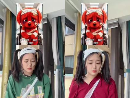 reddog红狗模仿视频教程 reddog红狗表情包制作教程 reddog红狗动态壁纸 reddog红狗原视频 reddog红狗表情包 reddog红狗出处 reddog红狗梗 同框模仿小红狗 模仿小红狗竖中指原视频 红色小狗出处 红狗原视频 红狗表情包 红色小狗竖手指 桀骜不驯小红狗 红色小狗挨打片段原视频 红狗竖中指原视频 红狗竖中指搞笑版 红色小狗竖中指表情包 红色小狗竖中指被暴揍表情包 红色小狗鄙视挑衅表情包 红色小狗表情包动图 红色小狗动态壁纸制作 轮椅小红狗动态图 小红狗表情包素材
#reddog红狗模仿 #由小云雀seedance2.0制作 #小云雀AI #小云雀爆款马上成片 #小云雀seedance