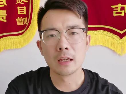 存量房利率下调,恭喜买过房的朋友。#存量房贷利率确定下调 #利率下调 #泗县筑家房产 #泗县买房