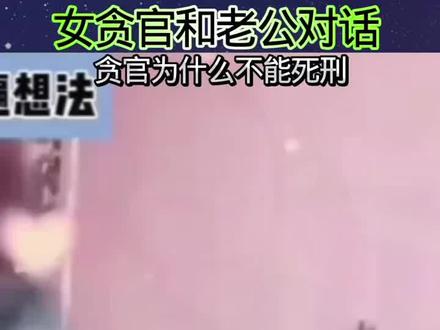 #内容过于真实 #经典搞笑名场面 现实的女人都过得很好