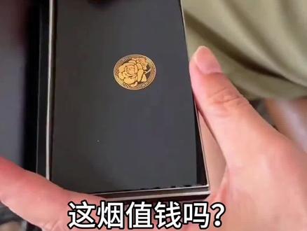 看看你都抽过哪一种#烟民