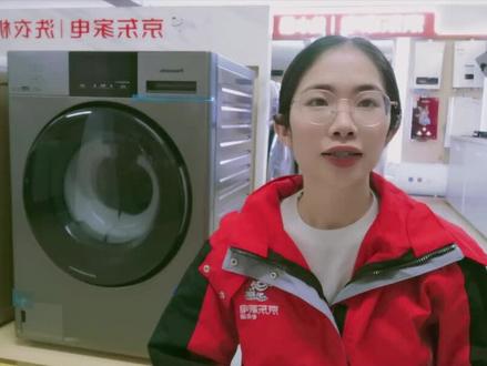 #原创视频 #弼时镇 松下星耀系列洗烘一体机XQG100-EG10S空气洗,筒自洁,除菌除螨,速烘功能。