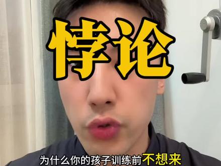 体育训练最神奇的悖论#体育#训练#竞技体育