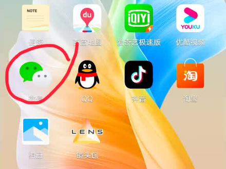 微信生活缴费账户解绑步骤