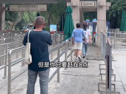 中山陵没约上绝对能进去,但是一定要赶在8点工作人员上班之前进,明孝陵早上6.30之前晚上6.30之后没有门票也可以进#南京中山陵 #南京明孝陵 #美龄宫#音乐台鸽子 #南京梧桐大道