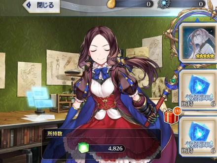 FGO新CM 杀狐主场+芥雏子礼装