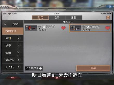 明日之后:病毒学家用上了喷火器,去南希市里试一下威力,惊呆了