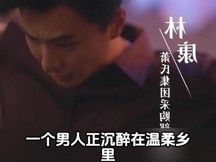 林康遭背叛后逆袭总监,与萧总联手对抗刘天明,商战情愫暗生 #剧有力量计划 #商海天骄 #短剧 #短剧推荐 #抖音短剧新番计划