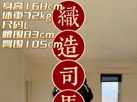 织造司新款马面TOP6!选择困难症看过来💕#在英国穿汉服 #汉服 #马面裙 #文化输出 #马面裙萌新入门指南
