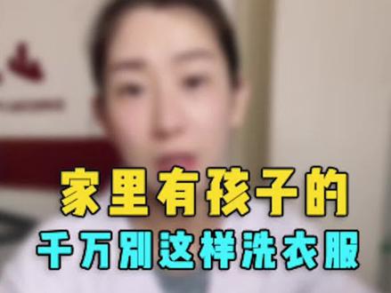 家里有孩子一定要看完,尤其是女孩子……#涨知识 #健康科普 #争渡健康