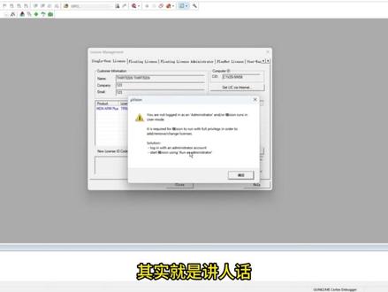 2026最新Keil5安装教程 #keil5下载安装教程 #嵌入式工程师 #大学生 #嵌入式