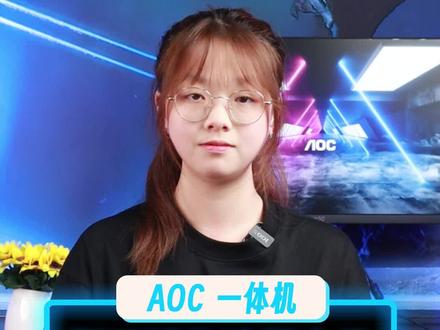 删除文件提示【请重试】怎么办?#干货分享 #电脑 #aoc一体机 #办公技巧 #职场