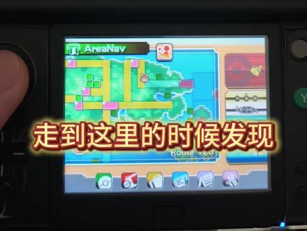 星空倒影 藏在宝可梦世界里的浪漫
晚上走到这里突然发现水里倒影是星空 有被惊艳到
得亏是晚上玩的 跟现实同步的时间系统让我看到了这个星空倒影
3DS这作究极红宝石复刻 真的是再次感受到它细节满满
#3ds #未白镇 #宝可梦 #究极红宝石 #星空