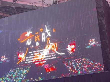 《黄昏晓》王橹杰 张函瑞 杨博文 大来吧
#tf家族新年音乐会 #王橹杰 #橹穆